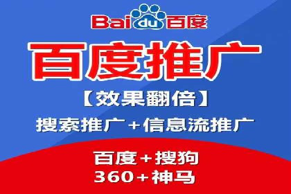 搜索引擎营销（SEM）的竞价策略详解——以某教育机构的经验分享
