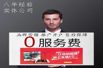 信息流广告创意案例：百度成功案例解析